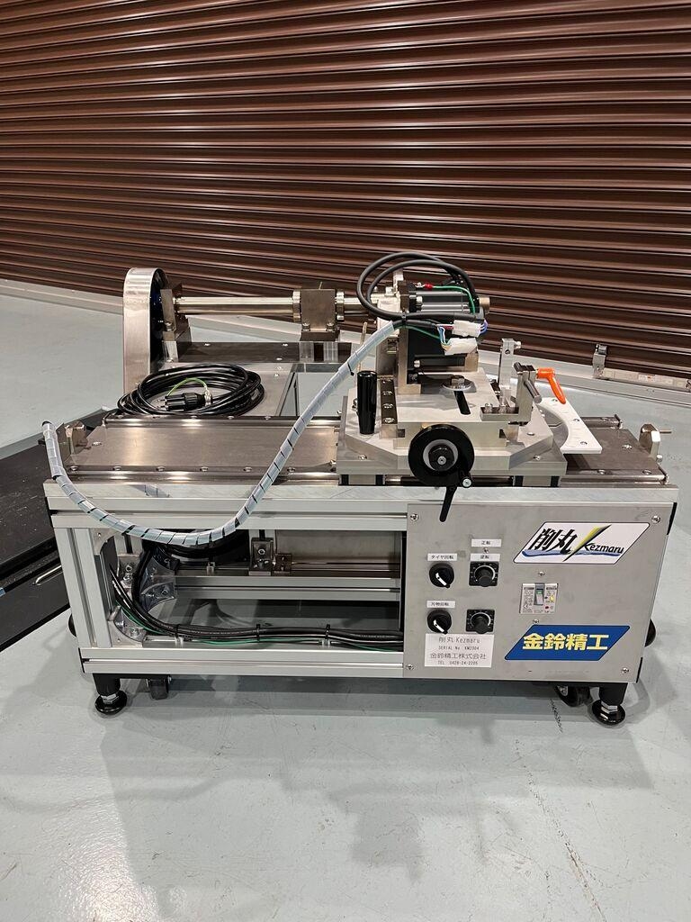 削丸Kezmaruのお買い上げありがとうございました